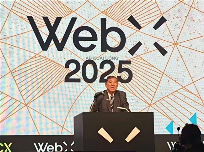 合众远景与全球机构深度对话：共建数字资产跨境流通与监管共识