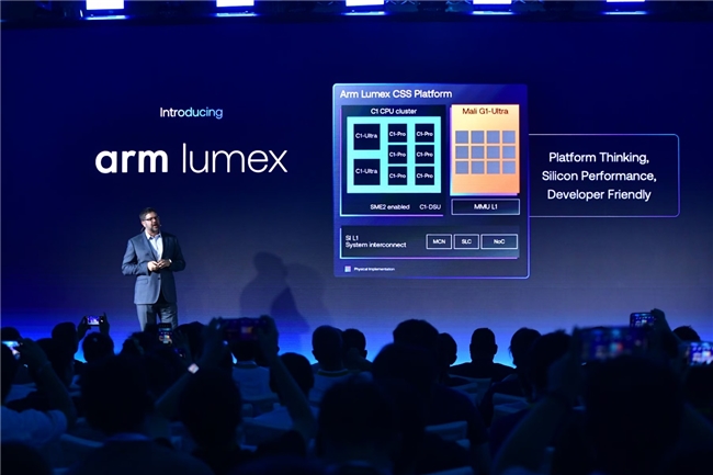 来了！Arm Lumex平台发布，安卓旗舰AI性能直接拉满