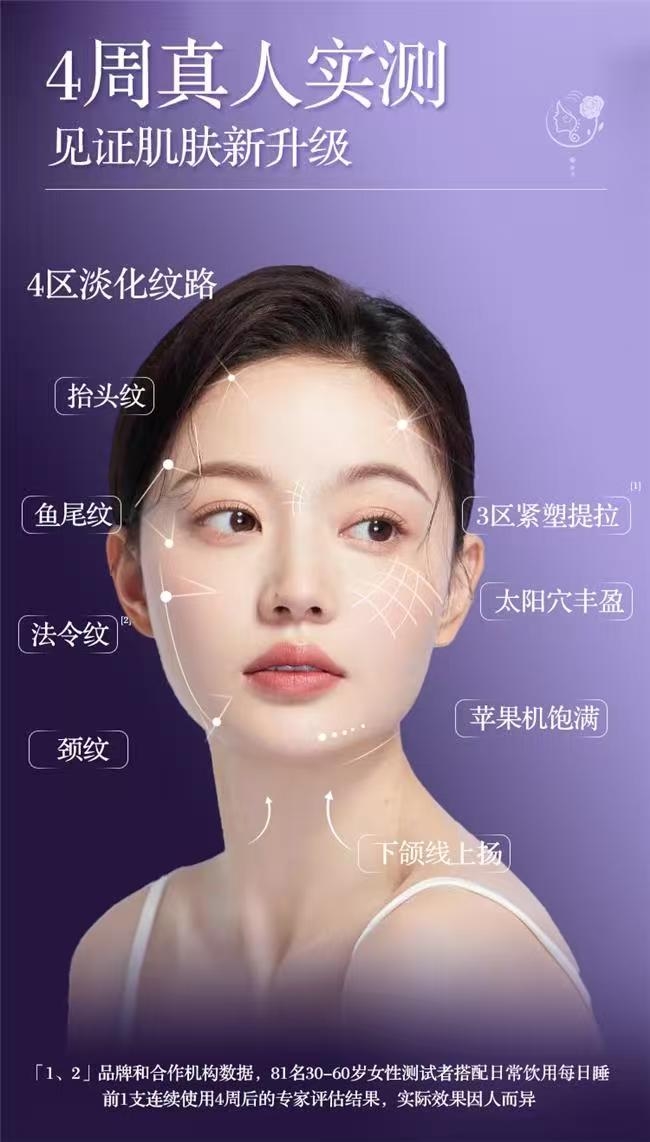 胶原蛋白肽品牌推荐，公认好用的胶原蛋白肽品牌