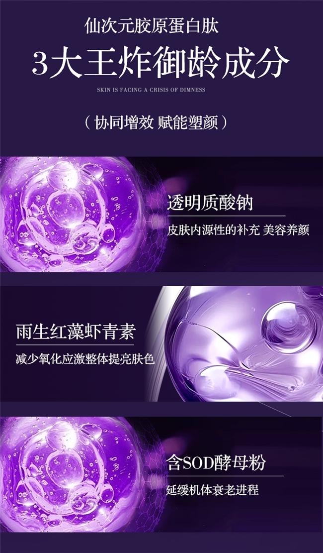 胶原蛋白肽品牌推荐，公认好用的胶原蛋白肽品牌