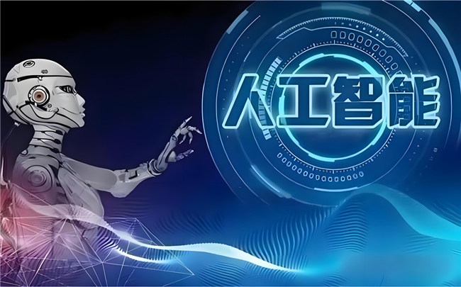 宜信财富：从专家系统到神经网络，AI如何穿越历史低谷