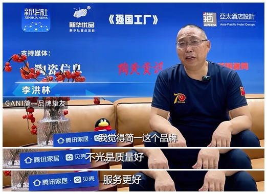 以真心换真心,简一以极致服务筑牢客户信任基石