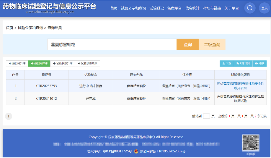 1758678747627504.png 搜狗高速浏览器截图20250924095145.png