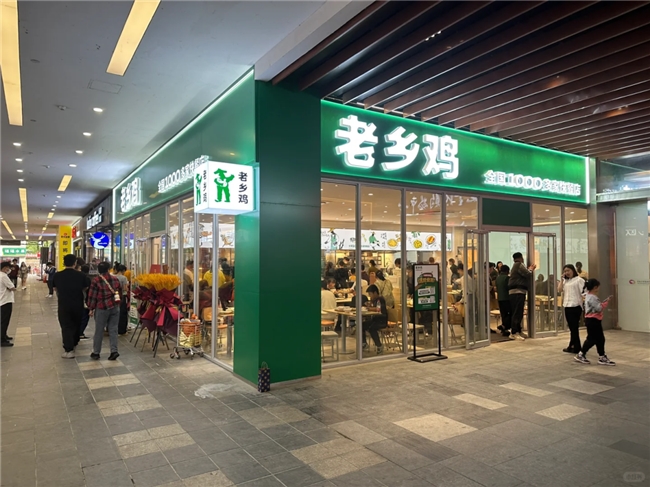 老乡鸡IPO:供应链筑基、数字赋能,高性价比模式显可持续增长潜力