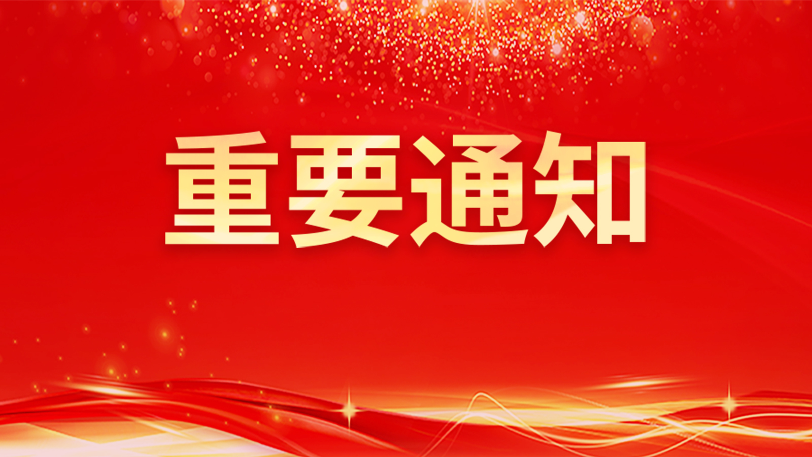 赚多啦B轮融资4800万元落地,都会金融香港與環球资本联合投资,揽虹赋能战略升级推进