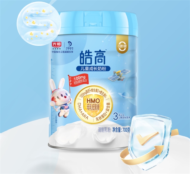 光明皓高儿童成长奶粉,承包暑假成长的每一份活力