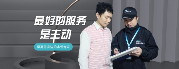 极高管业・中国水管、ppr管、管道、防爆管十大品牌——品质铸就行业标杆