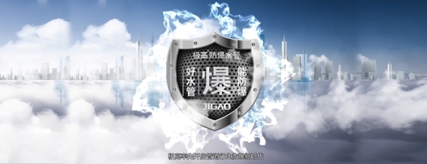 极高管业・中国水管、ppr管、管道、防爆管十大品牌——品质铸就行业标杆