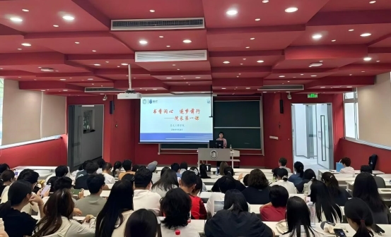 书香润心,逐梦前行|上海大学悉尼工商学院文荟书院举行2025级新生“院长第一课”