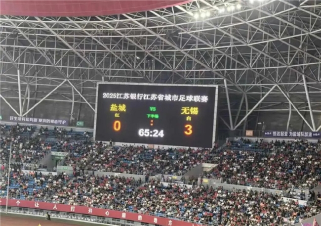 起亚鼎力支持，盐城队虽负无锡，仍奋进季后赛