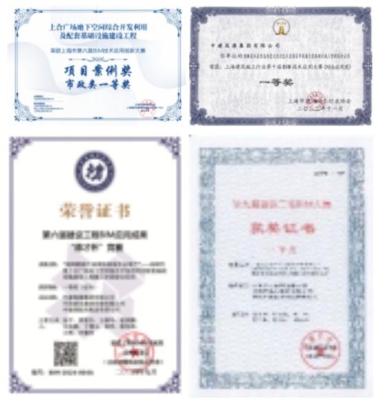 中建筑港设计研究院探索BIM应用新模式