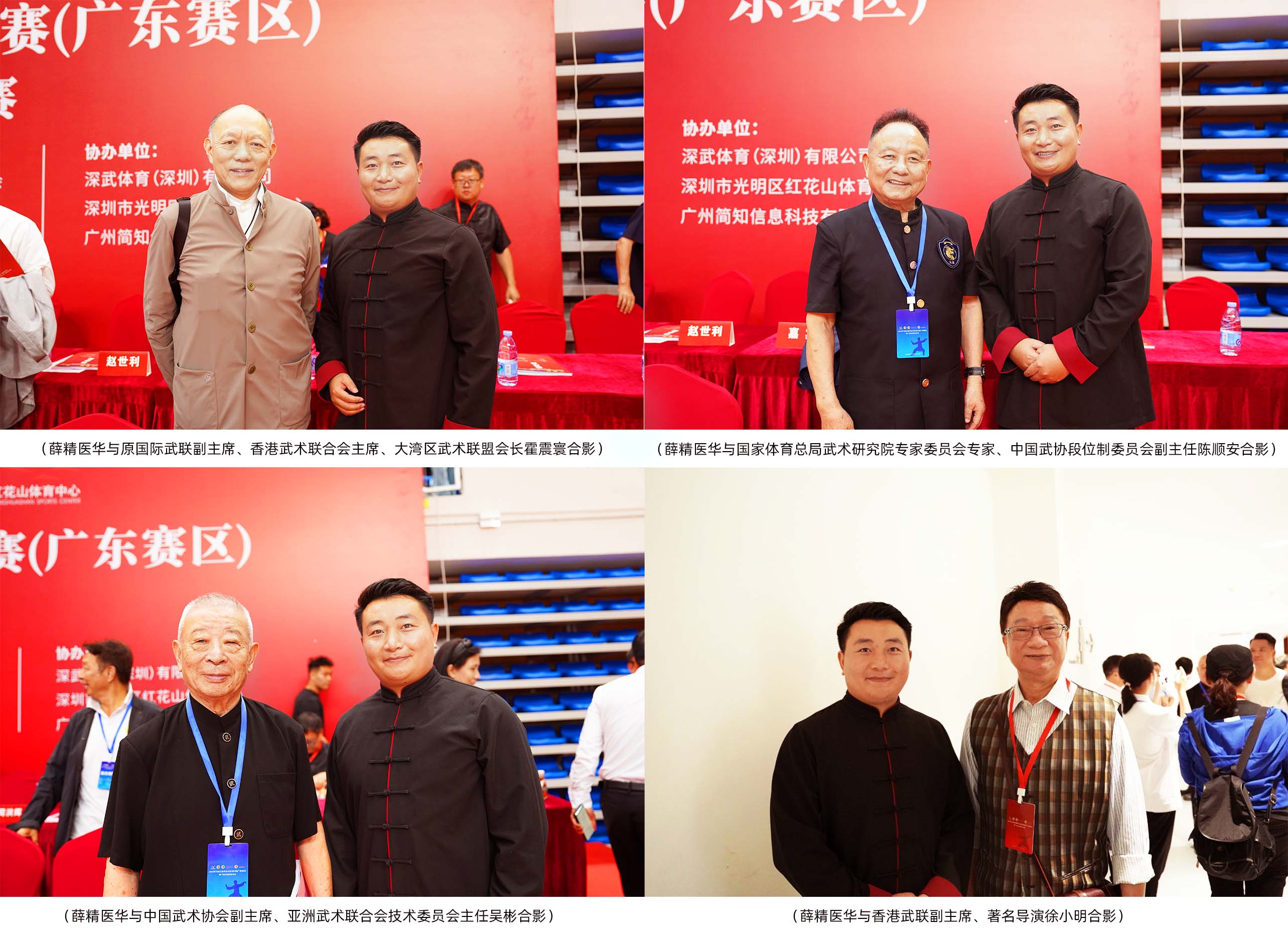 太极拳获国家中医药管理局认可，简橙教育以赛事协办深化银龄健康服务