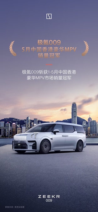 极氪9X正式上市：以技术革新重塑豪华SUV市场格局