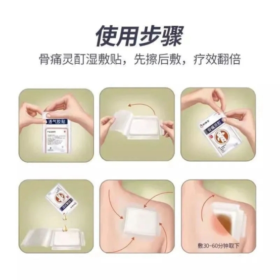 世界关节炎日|关节疼痛难忍?骨痛灵酊快速缓解,对抗关节炎症