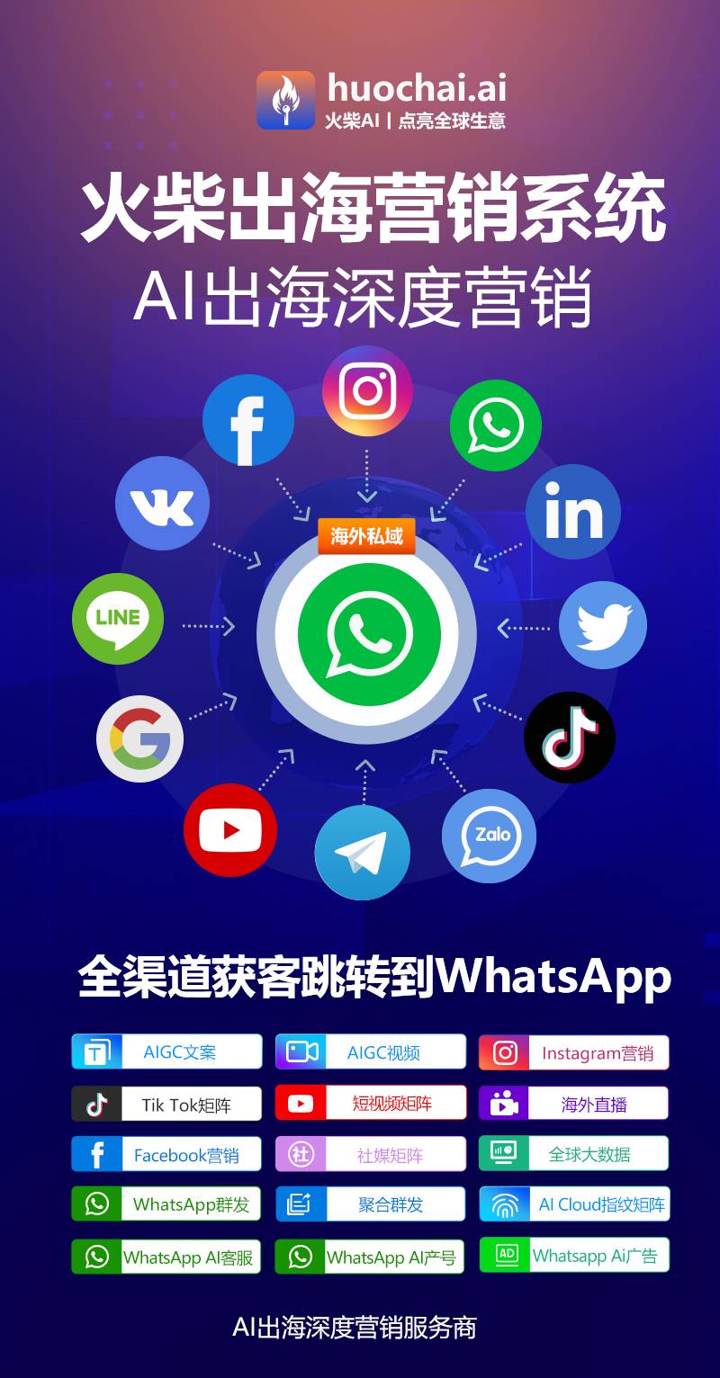 WhatsApp 是什么软件 1760674239598070.jpg