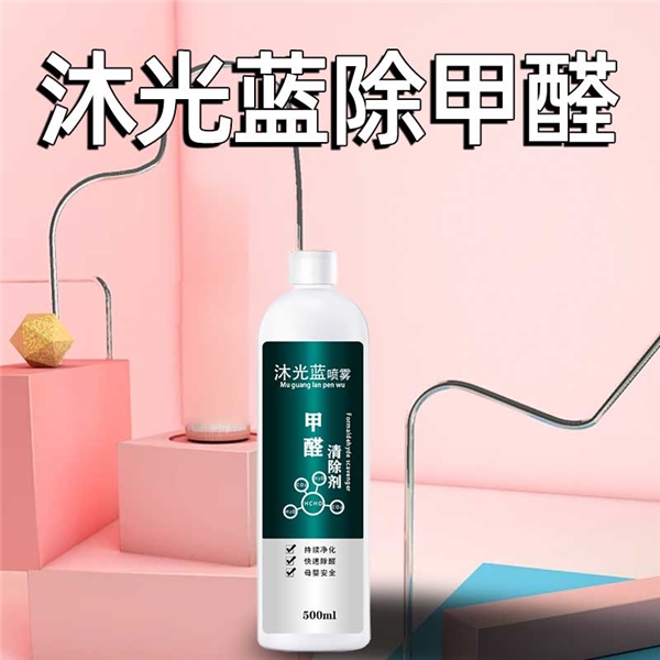 除甲醛最有效方法是什么？2025除甲醛产品推荐