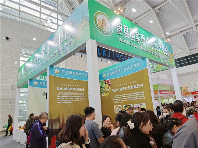 张垣味道风靡津门——张家口市组团参加第二十二届中国国际农产品交易会