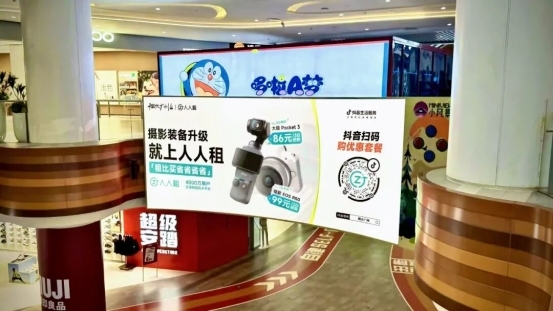 年轻人爱“租”不爱“买”！人人租助力轻消费潮流