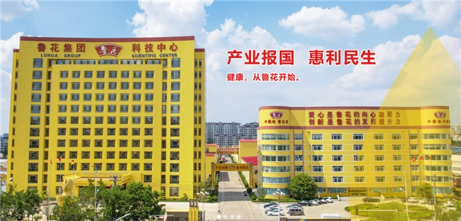 鲁花集团以科技赋能花生产业，引领健康厨房新潮流