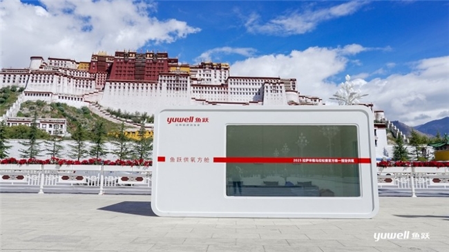 高原半马赛事的专业保障力量，鱼跃医疗以全程守护致敬体育精神