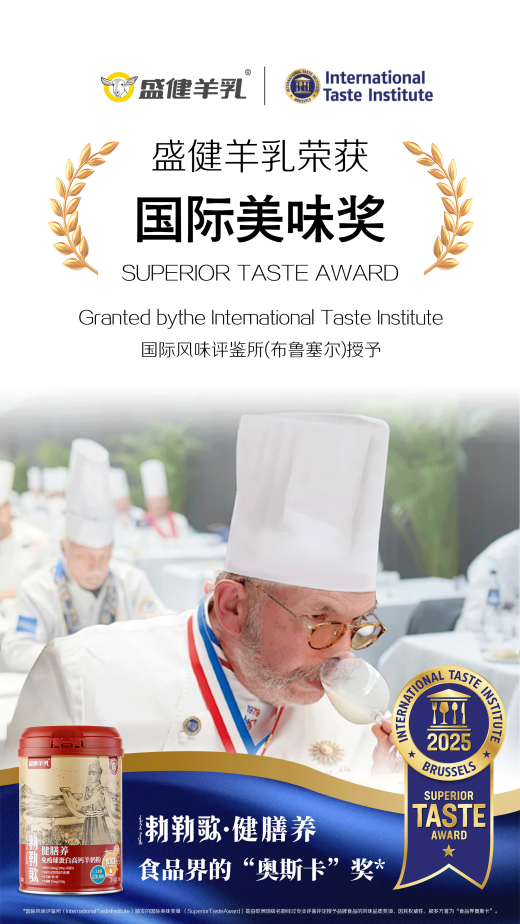 给爸妈选这款中老年营养羊奶粉，蛋白足还能增强抵抗力