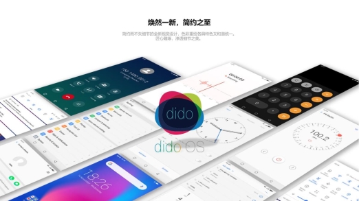 四奖加身！Coosea酷赛智能的手机设计美学有多能打？