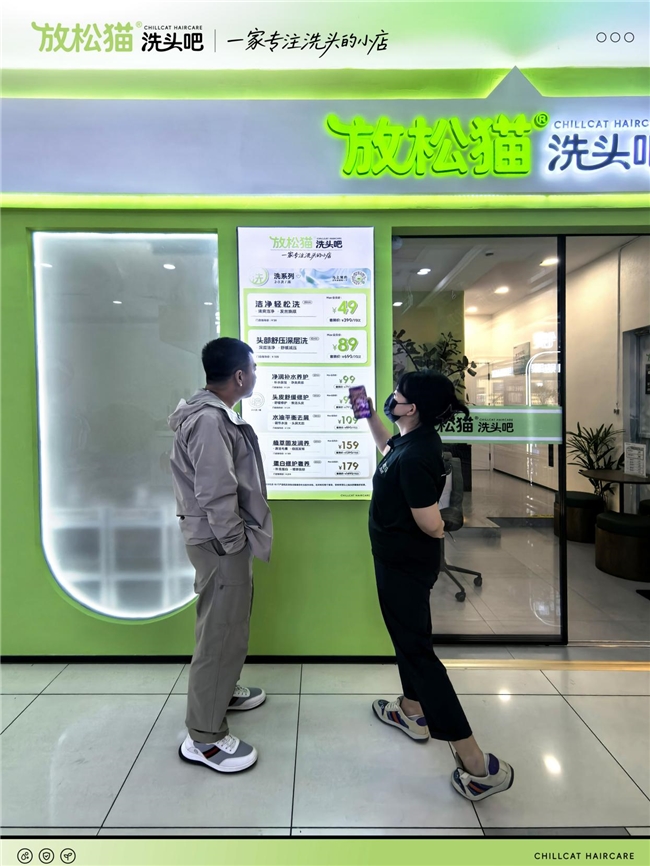 “放松猫・洗头吧” ：快扩张、全场景、强服务构建行业新生态