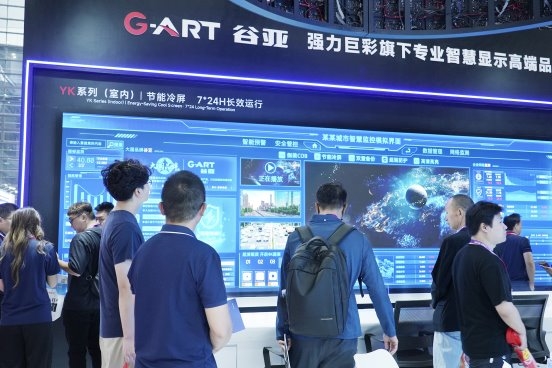 强力巨彩以创新技术亮相2025安博会，引领行业深度变革