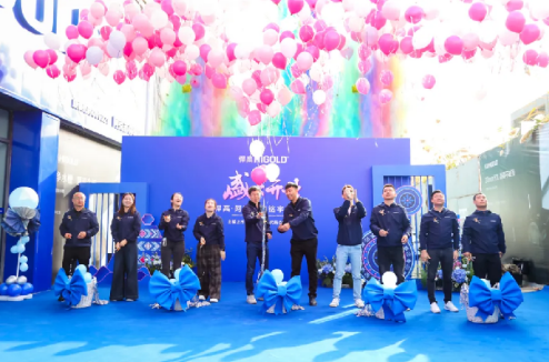 悍高集团新品发布会暨阿克苏体验店开业：奏响边疆家居五金新号角