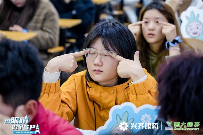 关爱眼健康，赋能青春梦  —2025全国大学生干眼公益活动走进太原理工大学