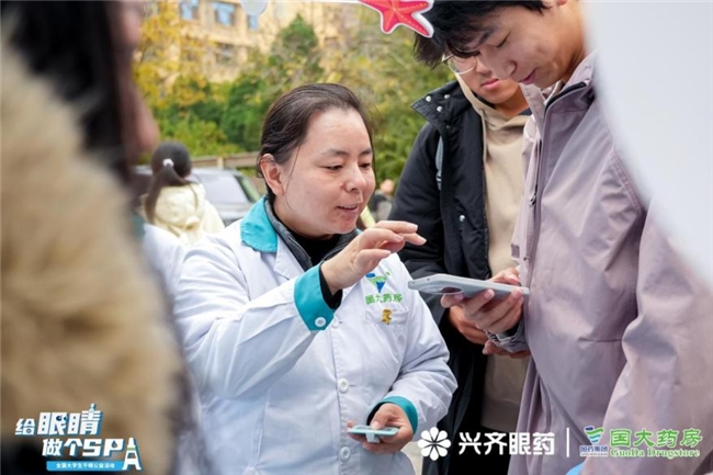 关爱眼健康，赋能青春梦  —2025全国大学生干眼公益活动走进太原理工大学