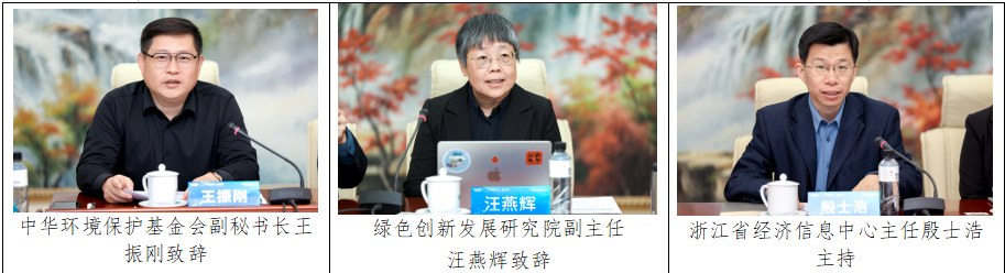 振华绿色转型与可持续发展基金“气候行动地方能力建设”长春调研成功举办