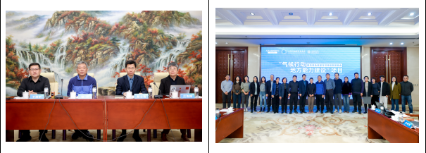 振华绿色转型与可持续发展基金“气候行动地方能力建设”长春调研成功举办