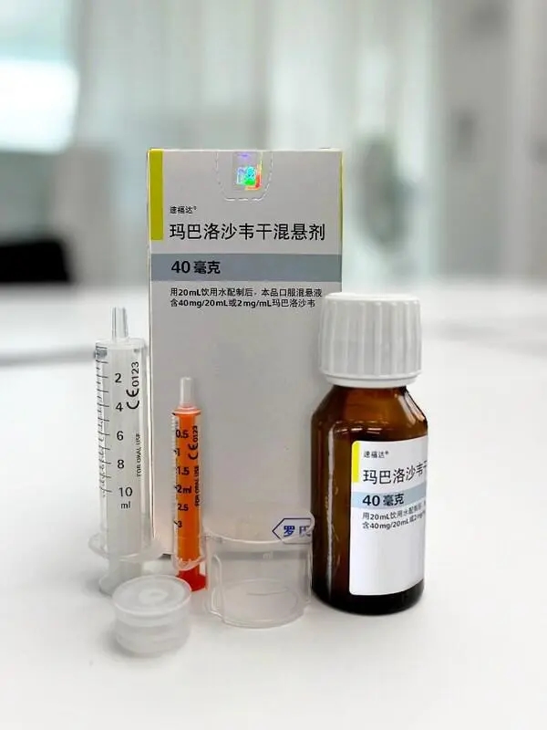 流感特效药速福达®玛巴洛沙韦干混悬剂中国上市，为儿童提供精准给药新选择