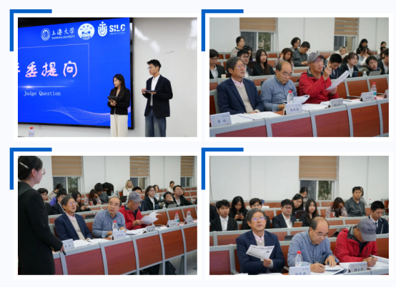 上大悉尼工商学院第五届文荟本科生学术论坛暨第八届上海大学本科生学术论坛顺利举行