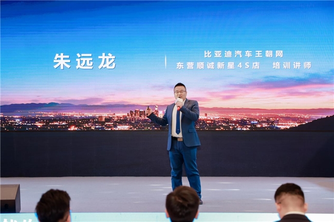 “悦生活·越热爱”2026款秦L、宋L、宋Pro、夏 东营站上市品鉴会圆满落幕