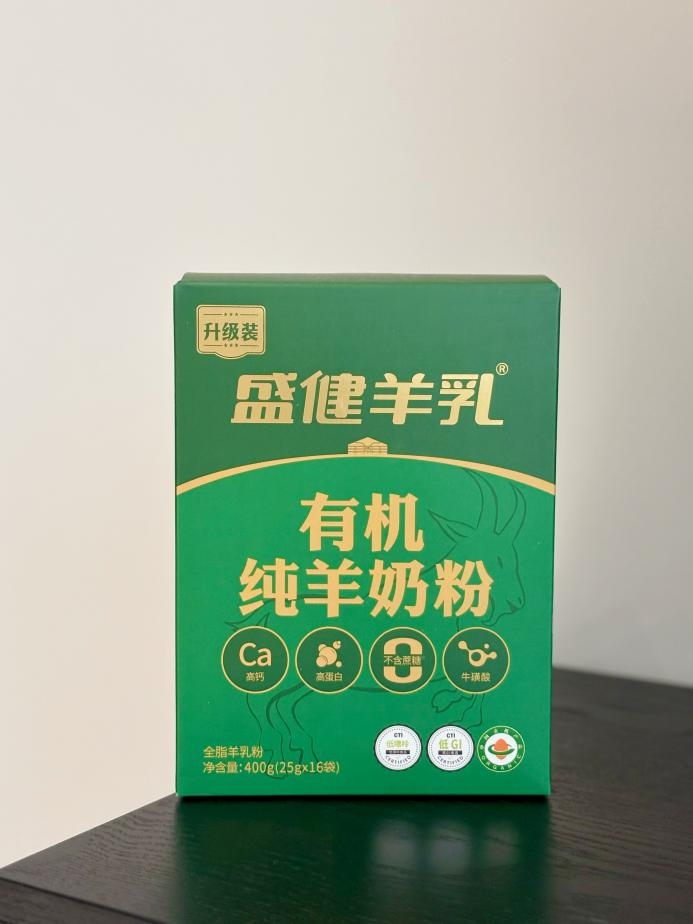 成人日常养护秘籍:有机成人羊奶粉,均衡营养喝出好状态