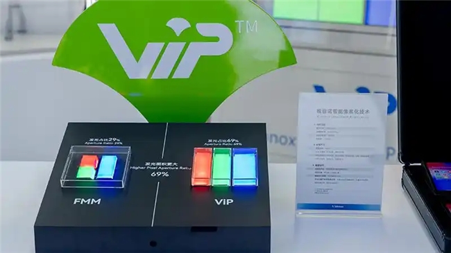 维信诺跻身全球智能面板前三强,VIP技术引领中国智造新突破