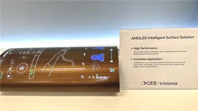 维信诺跻身全球智能面板前三强,VIP技术引领中国智造新突破