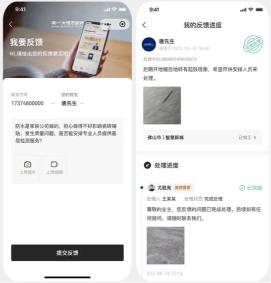 简一密缝铺贴十年质保:以毫米匠心,守十年安心