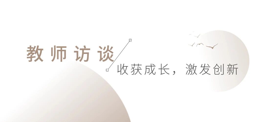 【三校联动,赋能成长】宏文学校青岛校区迎接上海校区观摩研讨,校际教研共融启新章