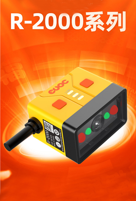 告别反光困扰！研祥金码瓶装产品解决方案