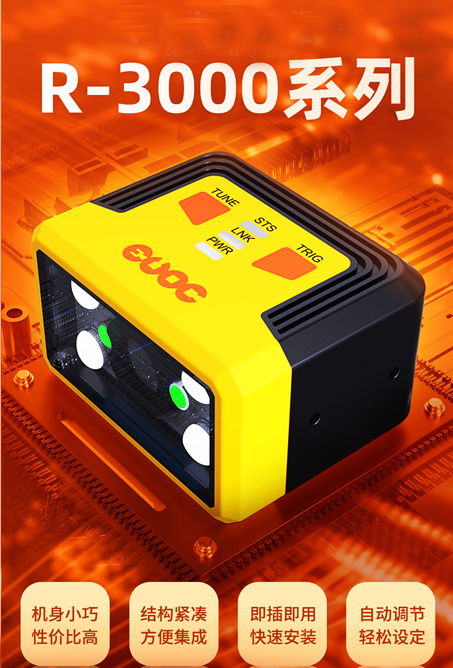 告别反光困扰！研祥金码瓶装产品解决方案