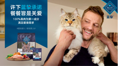 Blue Buffalo蓝挚推原野精灵系列带来全面营养,获95%猫咪喜爱