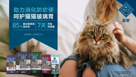 Blue Buffalo蓝挚推原野精灵系列带来全面营养,获95%猫咪喜爱