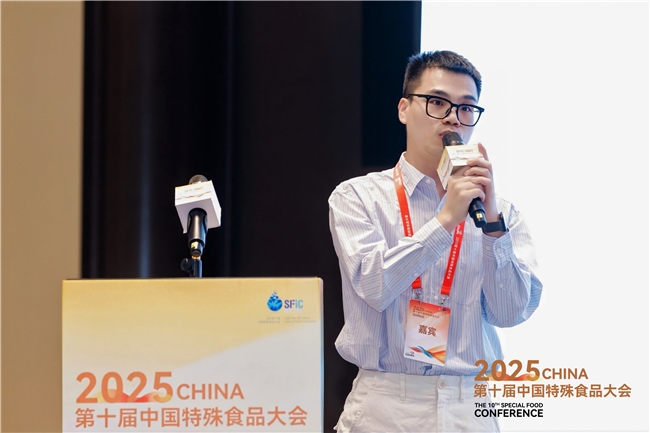 宝宝辅食新焦点亮相!英氏受邀出席第十届中国特殊食品大会