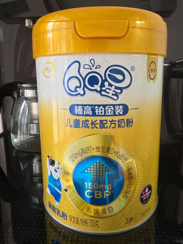 成长关键期什么奶粉补钙效果好？QQ星奶粉分阶营养受热捧