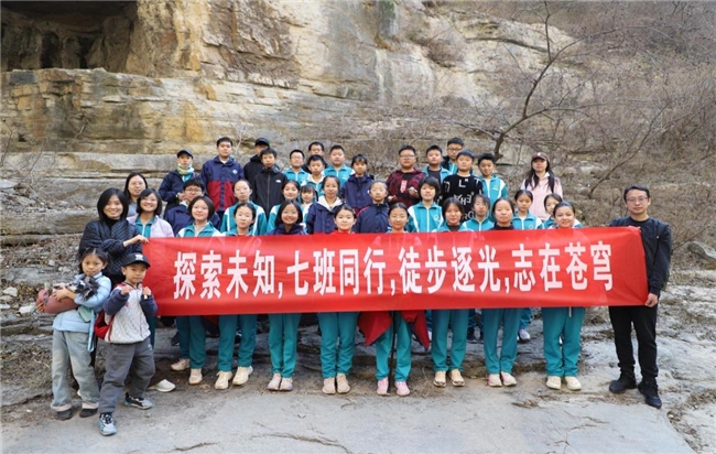 脚步丈量高度，汗水见证成长  ——山东师大二附中建大校区2025级寻幽藏龙涧徒步探自然