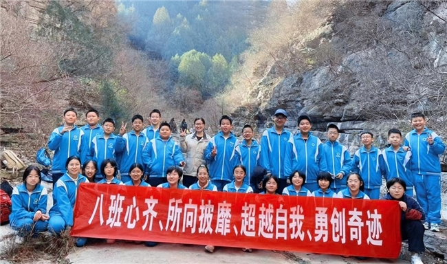 脚步丈量高度，汗水见证成长  ——山东师大二附中建大校区2025级寻幽藏龙涧徒步探自然