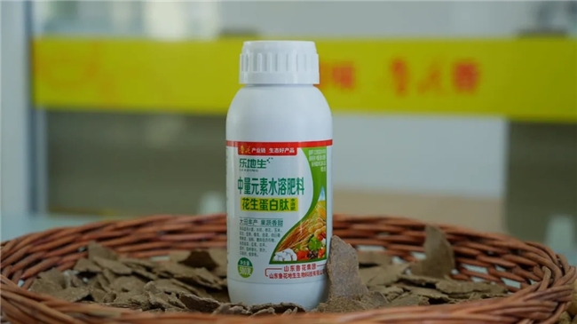 花生饼粕变肥料,鲁花“乐地生”水溶肥铺就农业绿色循环路